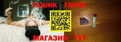 MESCALINE Ипатово