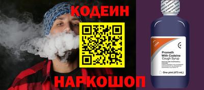 марки nbome Изобильный