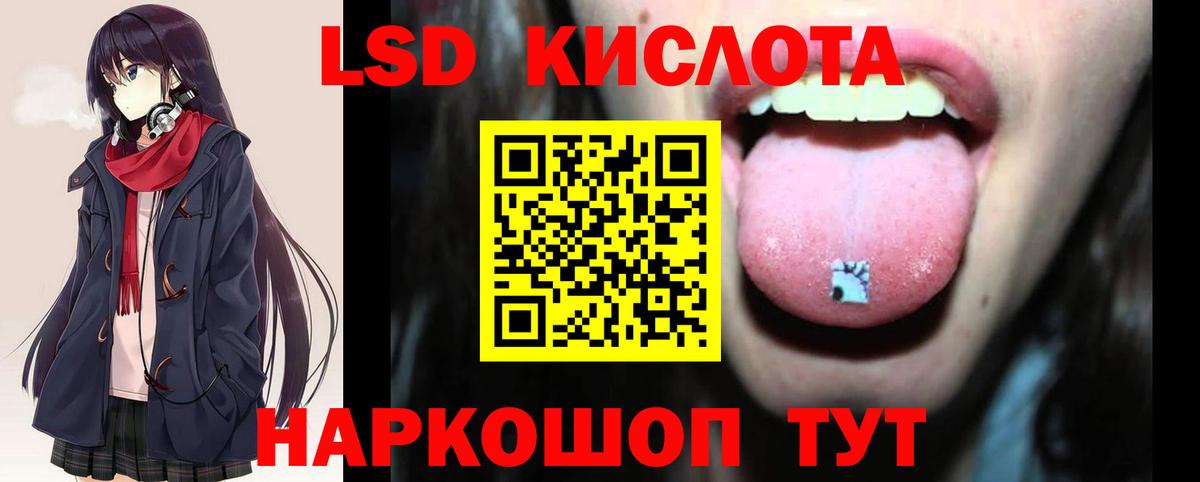 Самара  LSD-25 экстази ecstasy  Вход с VPN  Лсд 25 экстази кислота 