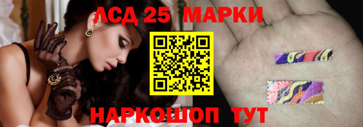 ЛСД экстази ecstasy Самара