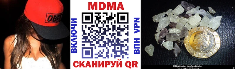 mega ТОР  Самара  МДМА кристаллы 