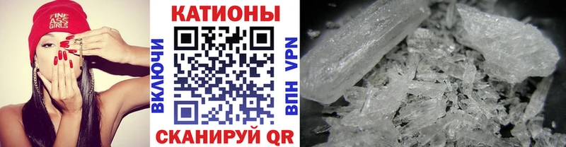 что такое наркотик  Самара  МЯУ-МЯУ mephedrone 