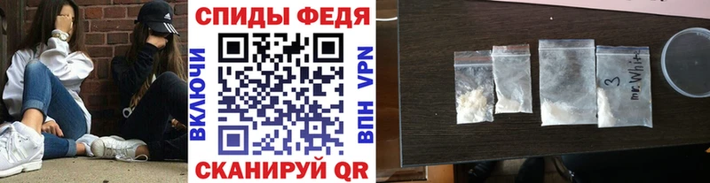 МЕТАМФЕТАМИН кристалл  Самара 