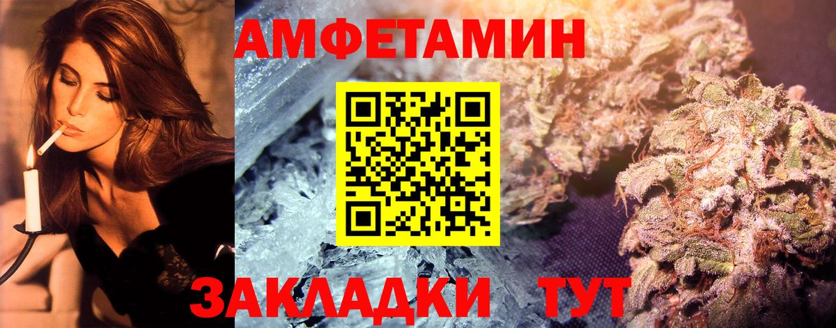 МЕТАМФЕТАМИН Methamphetamine Самара