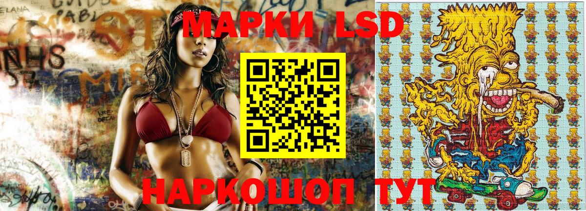 Самара  Марки 25I-NBOMe 1,8мг  Марки 25I-NBOMe 1,8мг  Вход с VPN 