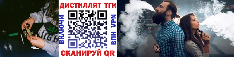 Дистиллят ТГК гашишное масло  закладки  Самара 