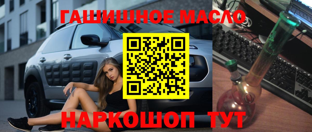 Самара  ТГК концентрат  Вход с VPN 